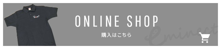 ONLINESHOP 商品購入